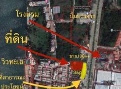 ขายที่ดินเปล่า พัทยา ใกล้ทะเล ติดสุขุมวิท นาเกลือ (เหมาะซื้อเกร็งกำไร) TP-L1229