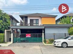 ขายบ้านเดี่ยว-หมู่บ้านเลอมาน-คลองห