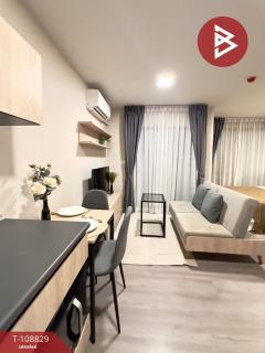 ขายคอนโด ดีคอนโด แคมปัส ไฮด์อเวย์ (Dcondo Campus Hideaway) ปทุมธานี-202503311334591743402899340.jpg