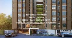 ห้องชุด เทมโป ควอด พหลโยธิน - สะพานใหม่ Tempo Quad Phaholyothin - Saphanmai 25ตรม  1850000 thb พร้อมเข้าอยู่ กรุงเทพ