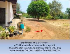 ขายที่ดินติดลำห้วย 1 ไร่ 3 งาน วา ถ.3209 ต.กลอนโด ด่านมะขามเตี้ย กาญจนบุรี ใกล้ ตลาดนัดยางเกาะ สำหรับ ปลูกบ้าน รีสอร์ท โกดัง อื่นๆ-202504010929561743474596707.jpg