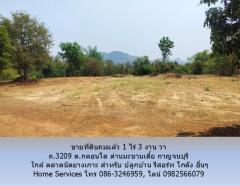 ขายที่ดินติดลำห้วย 1 ไร่ 3 งาน วา ถ.3209 ต.กลอนโด ด่านมะขามเตี้ย กาญจนบุรี ใกล้ ตลาดนัดยางเกาะ สำหรับ ปลูกบ้าน รีสอร์ท โกดัง อื่นๆ-202504010929571743474597335.jpg