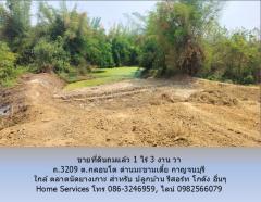 ขายที่ดินติดลำห้วย 1 ไร่ 3 งาน วา ถ.3209 ต.กลอนโด ด่านมะขามเตี้ย กาญจนบุรี ใกล้ ตลาดนัดยางเกาะ สำหรับ ปลูกบ้าน รีสอร์ท โกดัง อื่นๆ-202504010929581743474598292.jpg