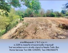 ขายที่ดินติดลำห้วย 1 ไร่ 3 งาน วา ถ.3209 ต.กลอนโด ด่านมะขามเตี้ย กาญจนบุรี ใกล้ ตลาดนัดยางเกาะ สำหรับ ปลูกบ้าน รีสอร์ท โกดัง อื่นๆ-202504010930011743474601773.jpg