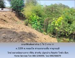 ขายที่ดินติดลำห้วย 1 ไร่ 3 งาน วา ถ.3209 ต.กลอนโด ด่านมะขามเตี้ย กาญจนบุรี ใกล้ ตลาดนัดยางเกาะ สำหรับ ปลูกบ้าน รีสอร์ท โกดัง อื่นๆ-202504010930031743474603713.jpg