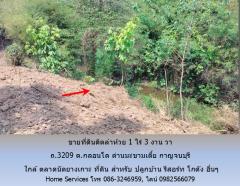 ขายที่ดินติดลำห้วย 1 ไร่ 3 งาน วา ถ.3209 ต.กลอนโด ด่านมะขามเตี้ย กาญจนบุรี ใกล้ ตลาดนัดยางเกาะ สำหรับ ปลูกบ้าน รีสอร์ท โกดัง อื่นๆ-202504010930051743474605003.jpg