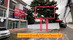 ให้เช่า อาคารพาณิชย์ 2 คูหา 3 ชั้น 4 ห้องนอน 6 ห้องน้ำ ทำเลติดถนนสายหลัก 6 เลน ริมถนนเศรษฐ​กิจ​ กระทุ่มแบน สมุทรสาคร-202504011142281743482548934.jpg