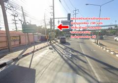 ขายที่ดิน ลำลูกกาคลองสอง ปทุมธานี-202504011400001743490800493.jpg