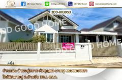 2DD-803953 บ้านแฝด บ้านอยู่สบาย หัวกุญแจ-มอบปู หนองกองเสา ใกล้นิคมมอบปู อ.บ้านบึง