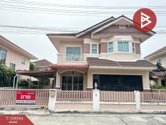 ขายบ้านเดี่ยว-หมู่บ้านมณีรินทร์-กร