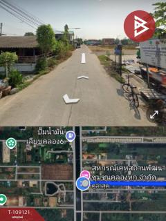 ขายที่ดิน เนื้อที่ 60.2 ตร.วา คลองหลวง ปทุมธานี-202504021741581743590518469.jpg
