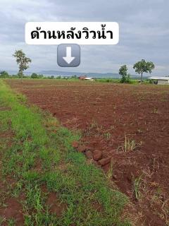 ขายถูกมาก!! ที่ดินวิวน้ำเขื่อนลำแชะ บรรยกาศดีมาก อ.ครบุรี จ.โคราช ติดถนน ใกล้ตัวอำเภอครบุรี ใกล้ตัวเมืองโคราช