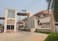 ขายทาวน์เฮ้าส์ 2 ชั้น ห้องริม 2.55 ล้านบาท หมู่บ้านไอลีฟ ทาวน์