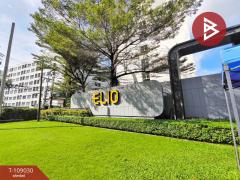 ขายคอนโด-เอลลิโอ-สุขุมวิท-64-(Elio-Sukhumvit-64)-ก