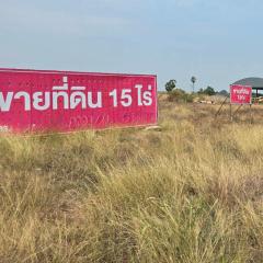 ขายที่ดินเปล่า ทำเลทอง! ติดถนนคอนกรีต และติดทางหลวงสายเอเชีย