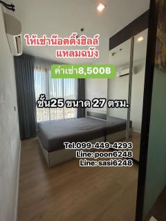 #ให้เช่าคอนโด Once Pattaya (joRich1475) เฟอร์ครบ พร้อมอยู่ มีเครื่องซักผ้า