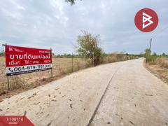ขายที่ดินด่วน เนื้อที่ 8 ไร่ 3 งาน 93.4 ตร.วา หนองไฮ อุดรธานี-202504041058001743739080075.jpg