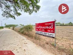 ขายที่ดินด่วน เนื้อที่ 8 ไร่ 3 งาน 93.4 ตร.วา หนองไฮ อุดรธานี-202504041058001743739080724.jpg