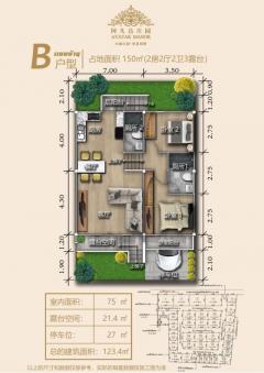 P-3 ขายบ้านสร้างใหม่ในโครงการ Avatar Manor พื้นที่อ.หัวหิน ราคาเริ่มต้นที่ 5.99 ล้านบาท-202504041343421743749022889.jpeg
