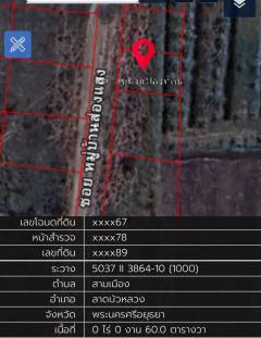 ขายที่ดินจัดสรร ลาดบัวหลวง 60 ตร.ว. 3.5แสน-202504041507511743754071624.jpg