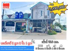 ทาวน์เฮาส์ 2 คูหา ซอยหมู่บ้านจัดสรร ต.มะม่วงสองต้น อ.เมืองนครศรีธรรมราช จ.นครศรีธรรมราช