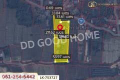 LK-753727 ที่ดินปากพลี 5 ไร่ 255.4 ตร.ว. นครนายก ใกล้วัดดงแขวน-202504042012321743772352926.jpg