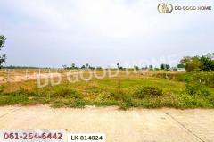 LK-814024 ที่ดินหนองหญ้าไซ 1 ไร่ สุพรรณบุรี ใกล้วัดบัลลังก์-202504042035021743773702746.jpg