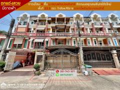 ขายทาวน์โฮม 4 ชั้น มีดาดฟ้า ติดถนนอรุณอมรินทร์ตัดใหม่ หมู่บ้านอรุณพัฒน์อมรินทร์ ตกแต่งสวยงามทั้งหลัง ลงเสาเข็ม ลึกเท่าตัวบ้าน รับการต่อเติม พื้นที่ 22.5 ตรว. แค่ 2 กม. ถึง รพ.ศิริราช