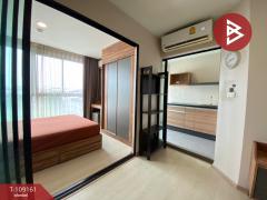 ขายคอนโด ดิเอ็กเซล พาร์ค (The Excel Parc) กรุงเทพมหานคร-202504051502311743840151532.jpg
