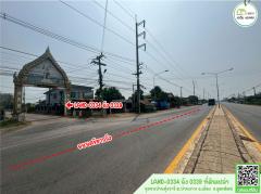 ที่ดินเปล่า ถมดินแล้ว แบ่งจัดสรร 6 แปลง ราคาถูก พร้อมโอนทันที  -202504051555311743843331801.jpg