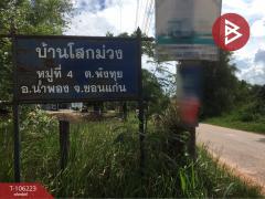 ขายที่ดินเปล่า เนื้อที่ 4 ไร่ 3 งาน 90 ตร.วา น้ำพอง ขอนแก่น-202504051605481743843948873.jpg