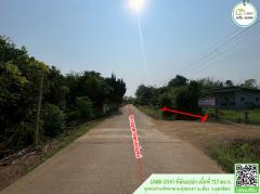 ที่ดินเเปล่า ติดทางสาธารณประโยชน์ 2 ด้าน บ้านหัวหาด ราคาถูก โฉนดพร้อมโอนได้ทันที-202504051622581743844978170.jpg