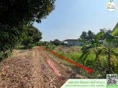 ที่ดินเเปล่า ติดทางสาธารณประโยชน์ 2 ด้าน บ้านหัวหาด ราคาถูก โฉนดพร้อมโอนได้ทันที-202504051622591743844979446.jpg