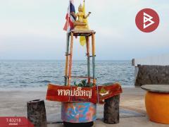 ขายที่ดิน โครงการชะอำโกลเด้นบีช เพชรบุรี (Cha-Am Golden Beach) เพชรบุรี-202504051745551743849955710.jpg