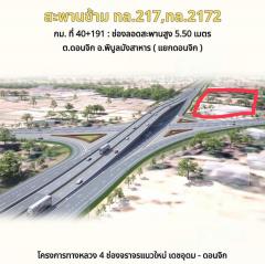 ขายด่วน! ที่ดิน อ.พิบูลฯ. จ.อุบล ติดถนน 7 ไร่ 3 งาน ไร่ หน้ากว้าง 200 เมตร-202504070819341743988774902.jpg