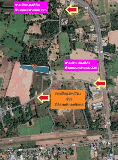 ขายที่ดินอ.จักราช จ.นครราชสีมาที่ดินตั้งอยู่ในเขตตัวอำเภอ