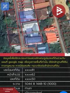 ขายบ้านเดี่ยวชั้นเดียว เนื้อที่ 17.1 ตร.วา ท่าเสา อุตรดิตถ์-202504081245451744091145862.jpg