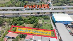 ขายที่ดินอำเภอเมืองสระบุรี 1ไร่กว่า ยกโฉนดราคา2,470,000฿ โซนตำบลหนองปลาไหล ดูที่ดินกับพี่เกริกนายหน้า0934415691-202504081823261744111406556.jpeg