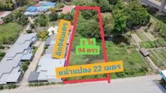 ขายที่ดินอำเภอเมืองสระบุรี 1ไร่กว่า ยกโฉนดราคา2,470,000฿ โซนตำบลหนองปลาไหล ดูที่ดินกับพี่เกริกนายหน้า0934415691-202504081823271744111407150.jpeg