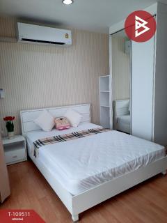 ขายคอนโด แอท ซิตี้ สุขุมวิท 101/1 (At City Sukhumvit 101/1) กรุงเทพมหานคร-202504091741581744195318939.jpg
