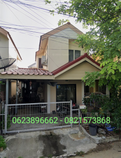 ขายบ้านด่วนขอนแก่น เอื้ออาทรบ้านเป็ด เฟส3  ซอย  13-202504091939131744202353312.png