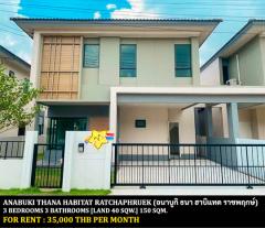 [ให้เช่า] FOR RENT ANABUKI THANA HABITAT RATCHAPHRUEK / 3 bedrooms 3 bathrooms / 40 Sqw. 150 Sqm. **35,000** CLOSE TO CENTRAL PLAZA WESTGATE-202504101156371744260997399.jpg
