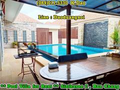#Sinthavee Garden 2, Ban Chang *** Pool Villa for Rent ***-202504101422001744269720170.jpg