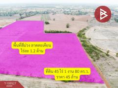 ขายที่ดิน เนื้อที่ 45 ไร่ 1 งาน 80 ตร.วา กบินทร์บุรี ปราจีนบุรี-202504101610491744276249485.jpg