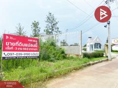 ขายที่ดิน เนื้อที่ 3 งาน 59 ตารางวา พระสมุทรเจดีย์ สมุทรปราการ-202504101652411744278761554.jpg