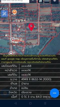 ขายถูกมาก!! ที่ดิน 3 งาน 64 ตร.ว. ติดถนน ทำเลทอง อ.แม่จัน จ.เชียงราย ใกล้ไร่ชาฉุยฟง โรงงานดอยคำ โลตัสแม่จัน-202504102012311744290751068.jpg