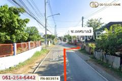 FN-803974 ที่ดินพร้อมบ้านเดี่ยวศรีสัชนาลัย 68 ตร.ว. ซ.สุขาภิบาล 3 สุโขทัย ใกล้วัดหาดสูง-202504110053111744307591353.jpg