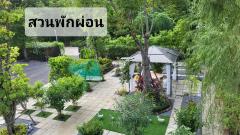 ขายสวนเกษตรบ้านน่ารักสไตล์คาเฟ่ สวยมาก เข้าอยู่ได้เลย ไม่ต้องบุกเบิกเอง จ.นครปฐม-202504111337551744353475084.jpg
