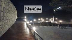 ขายสวนเกษตรบ้านน่ารักสไตล์คาเฟ่ สวยมาก เข้าอยู่ได้เลย ไม่ต้องบุกเบิกเอง จ.นครปฐม-202504111337561744353476340.jpg