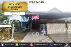 FN-824090-ทาวน์เฮ้าส์-บ้านพฤกษา-10-ไทรน้อย-ใ